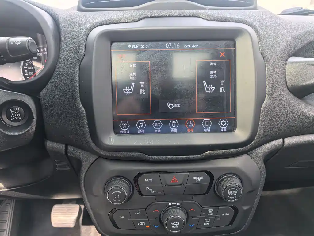 Jeep Renegade 2019 — фото 13