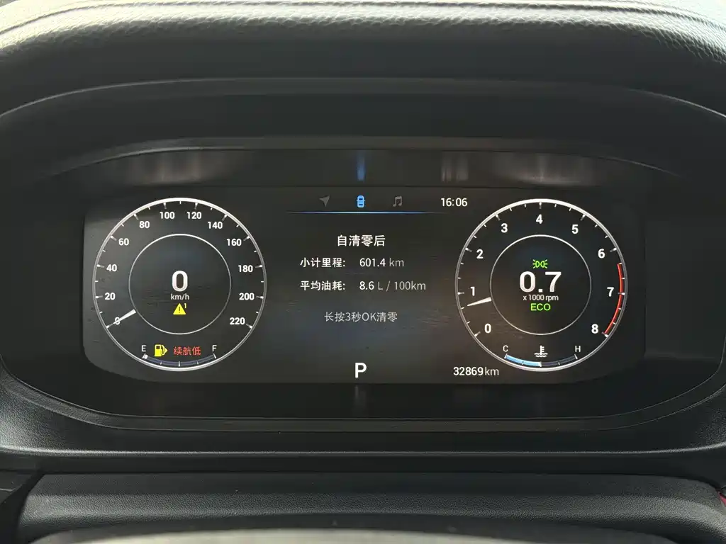 Chery Arrizo 5 PLUS 2022 — фото 10