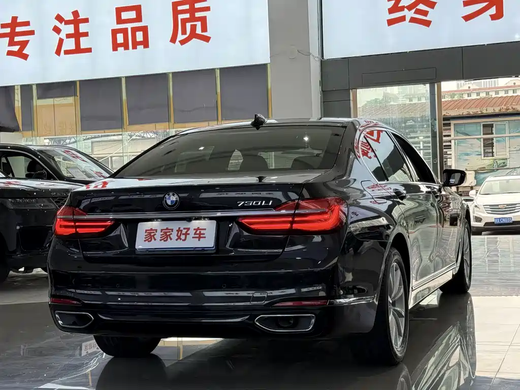 BMW 7 Series 2017 — фото 19