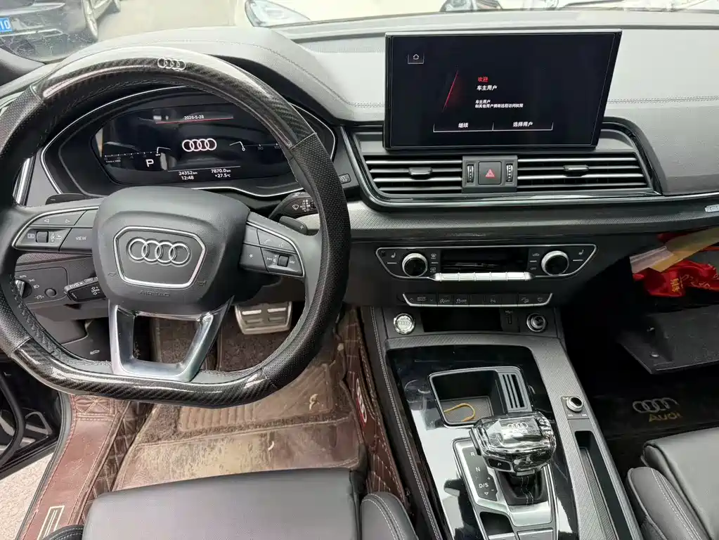 Audi Q5L 2023 — фото 4