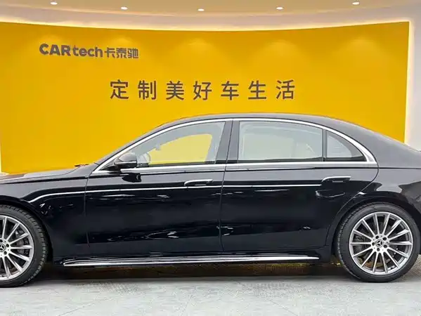 Mercedes-Benz S-Class 2023
