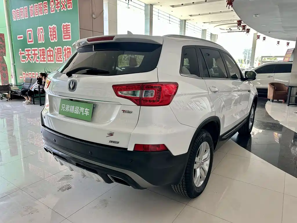 Changan CS75 2017 — фото 8