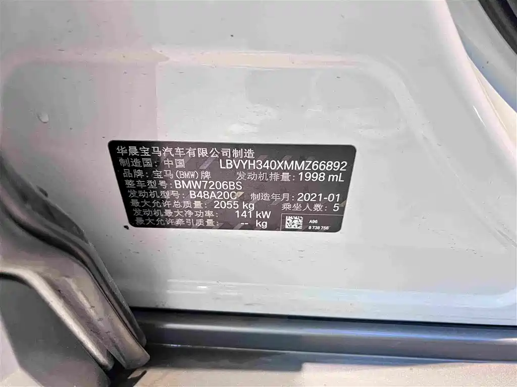 BMW X2 2021 — фото 12