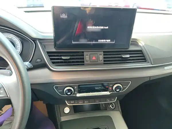 Audi Q5L 2023