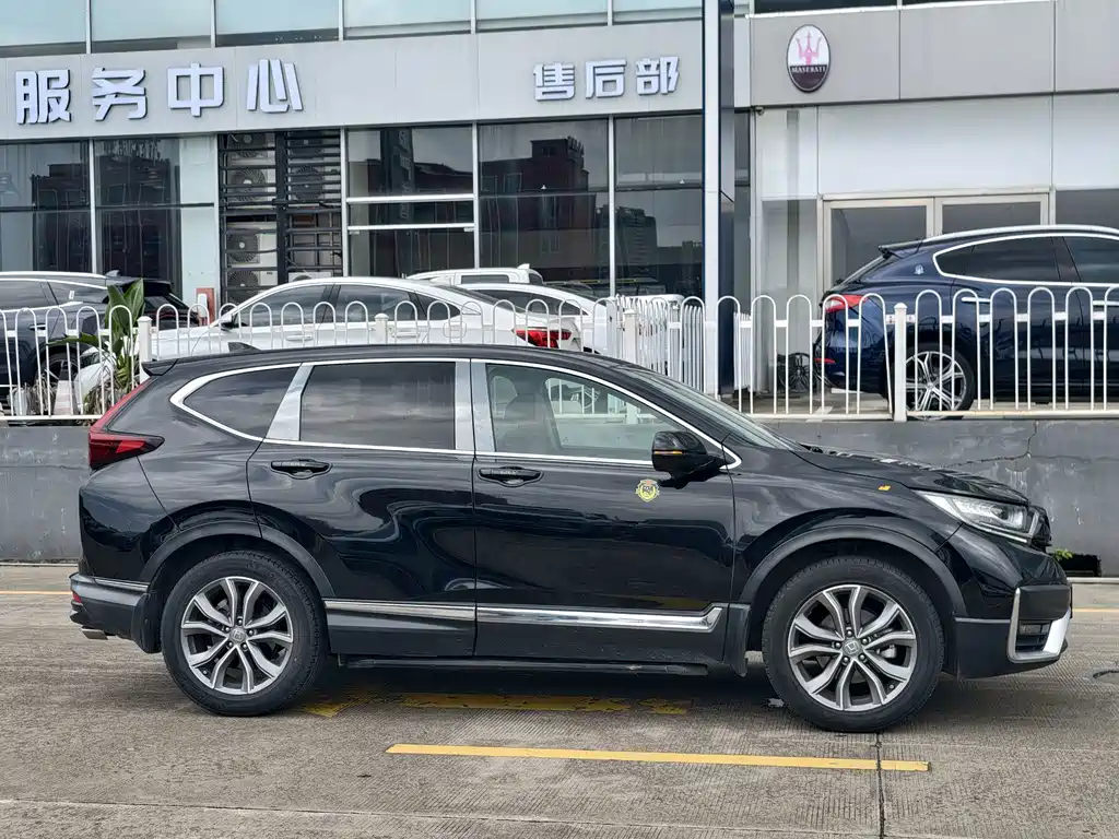 Honda CR-V 2020