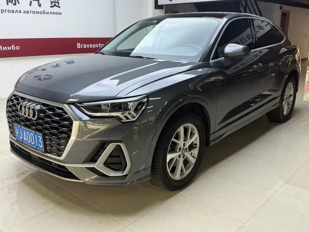 Audi Q3 Sportback 2020