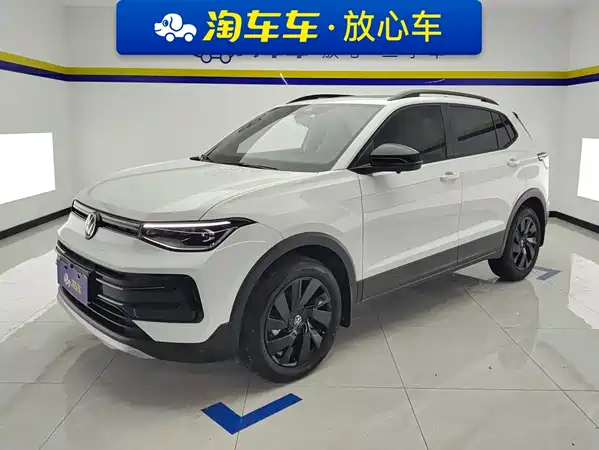 Volkswagen Tharu 2026