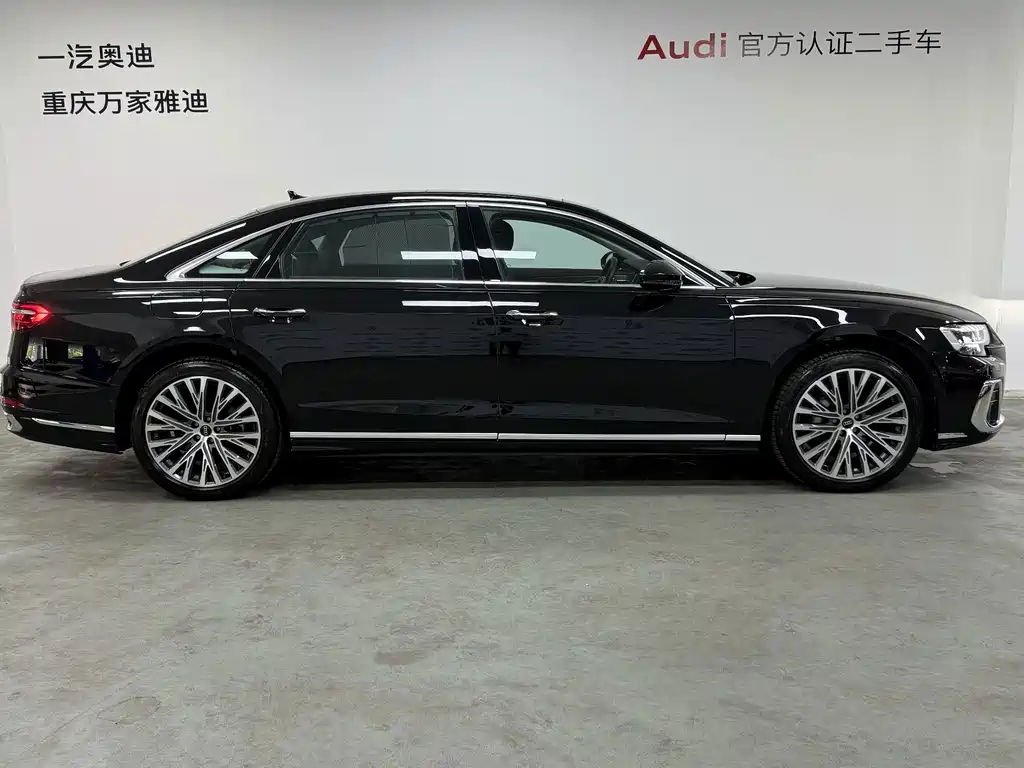 Audi A8 2025
