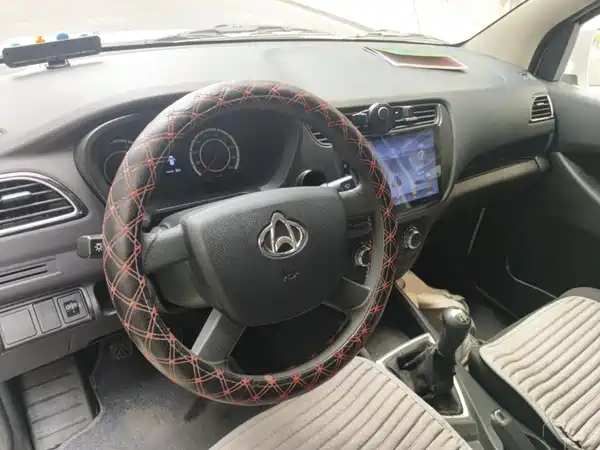 Changan Uno S 2020