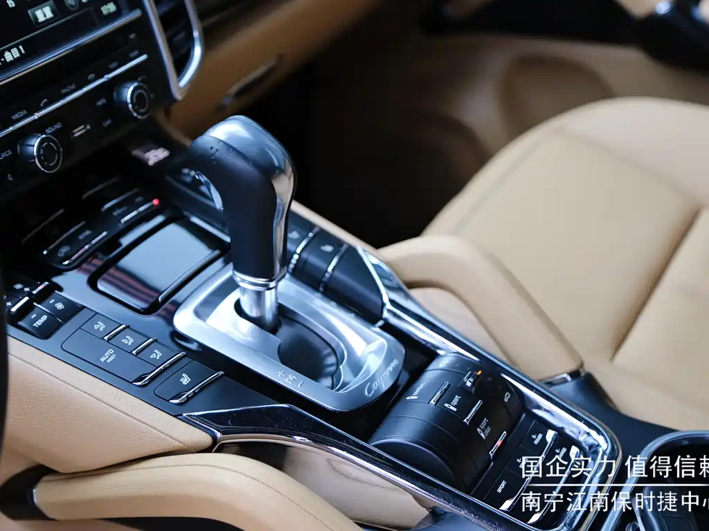 Porsche Cayenne Hybrid 2016 — фото 13