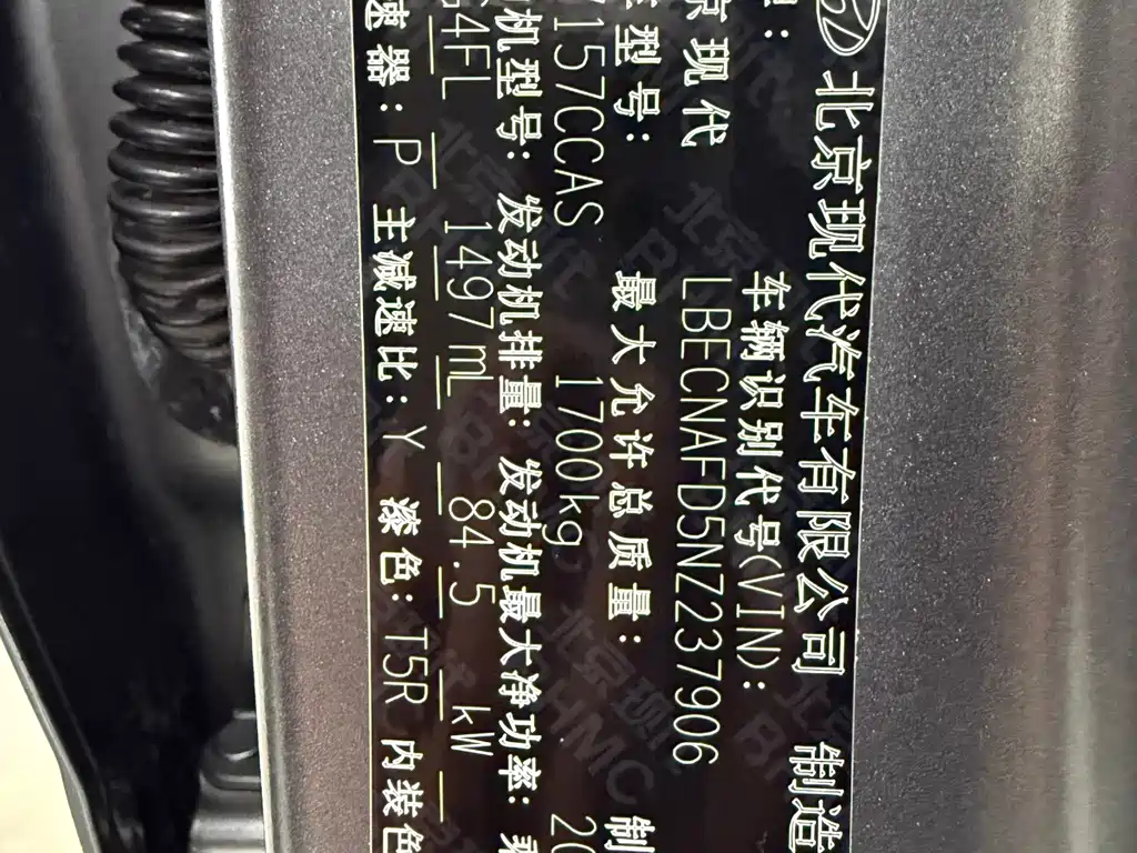 Hyundai Elantra 2022