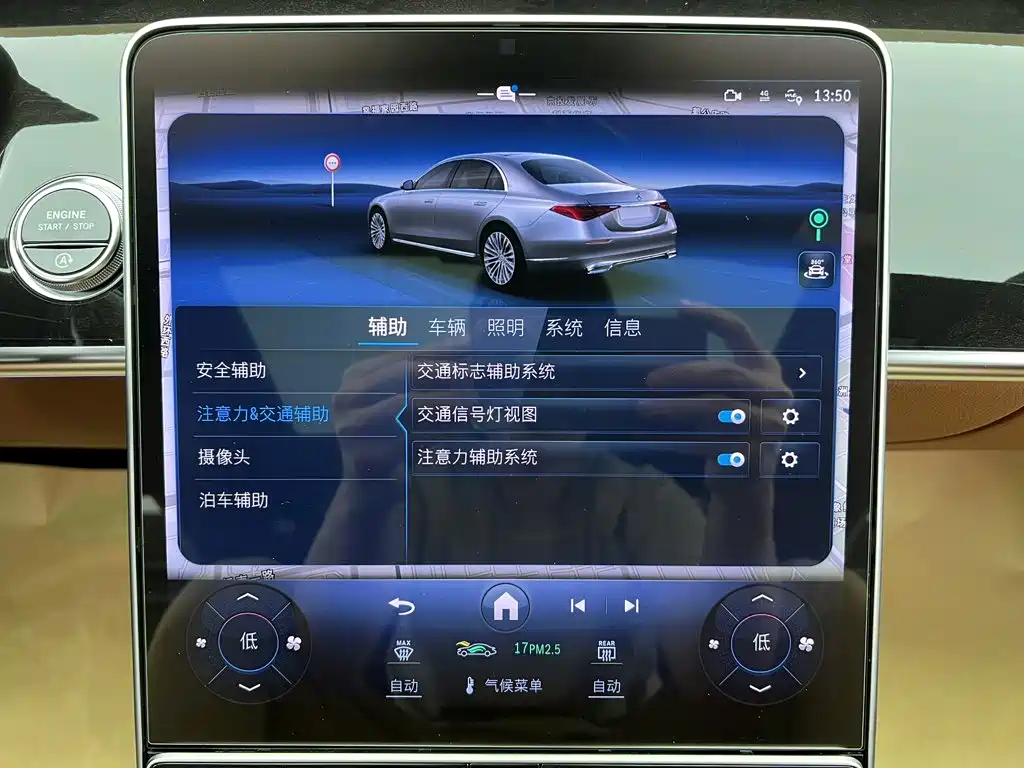 Mercedes-Benz S-Class 2023 — фото 28