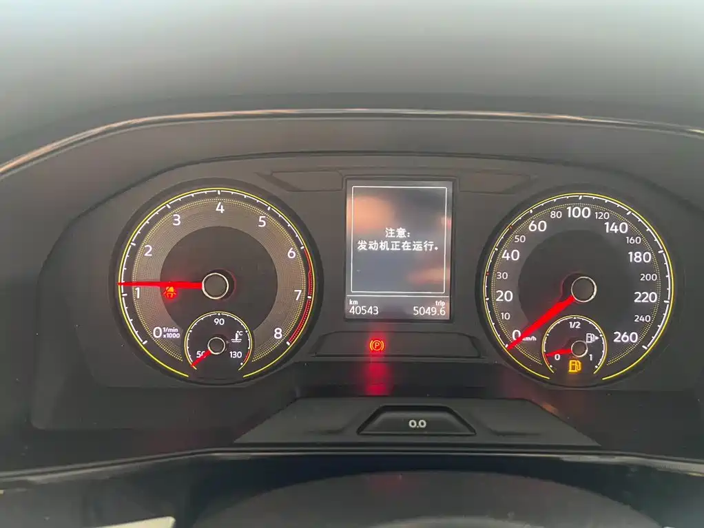 Volkswagen Lavida 2020
