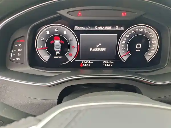 Audi A6L 2024