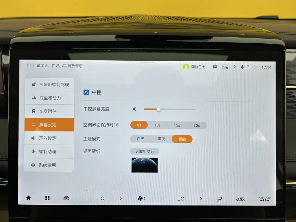 GAC Trumpchi M8 2024 — фото 15