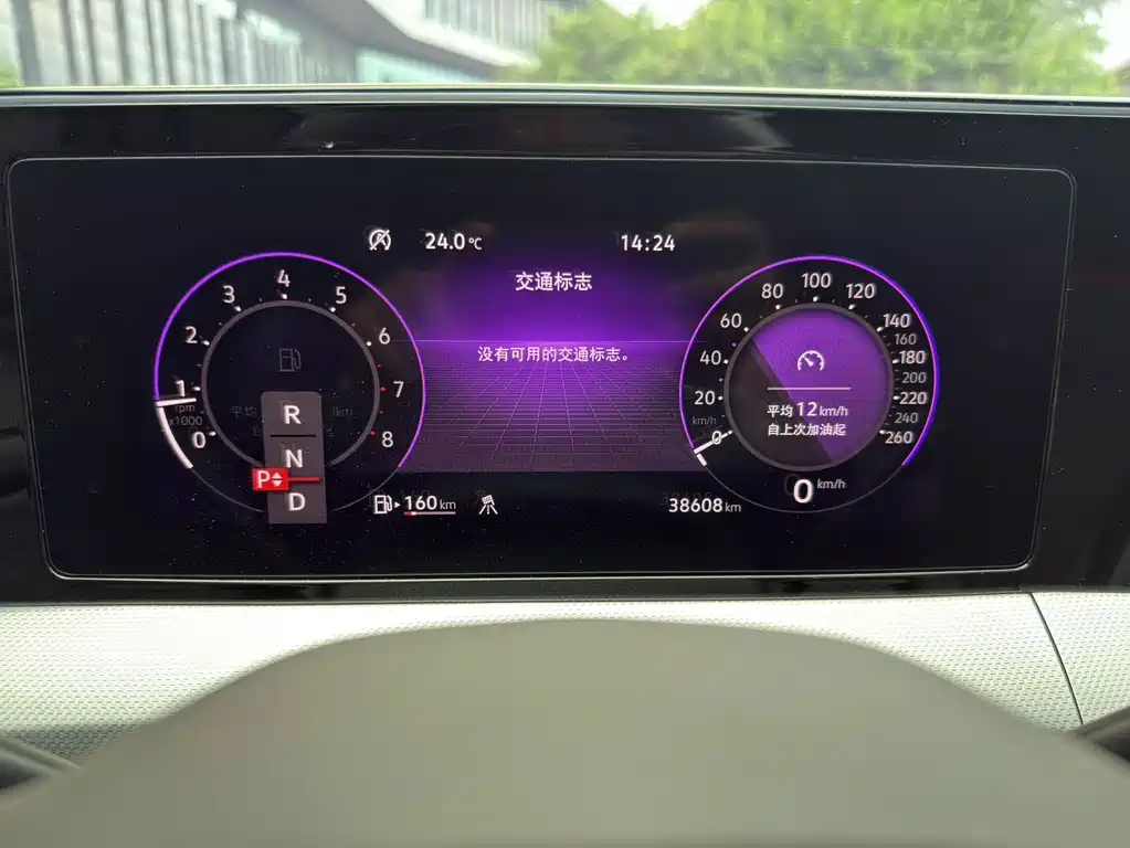Volkswagen Lamando 2023