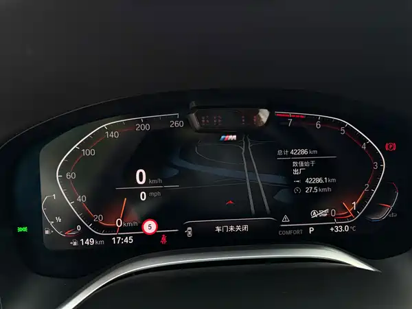 BMW 7 Series 2021