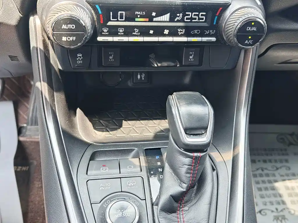 Toyota Wildlander New Energy 2021