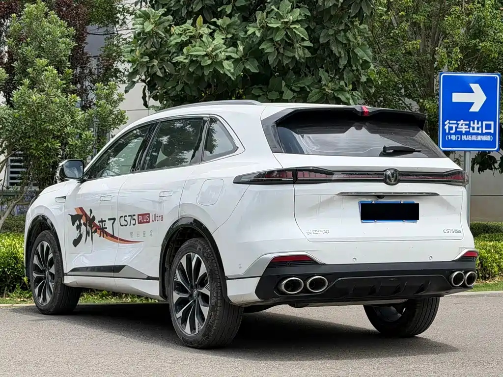 Changan CS75 PLUS 2025 — фото 9