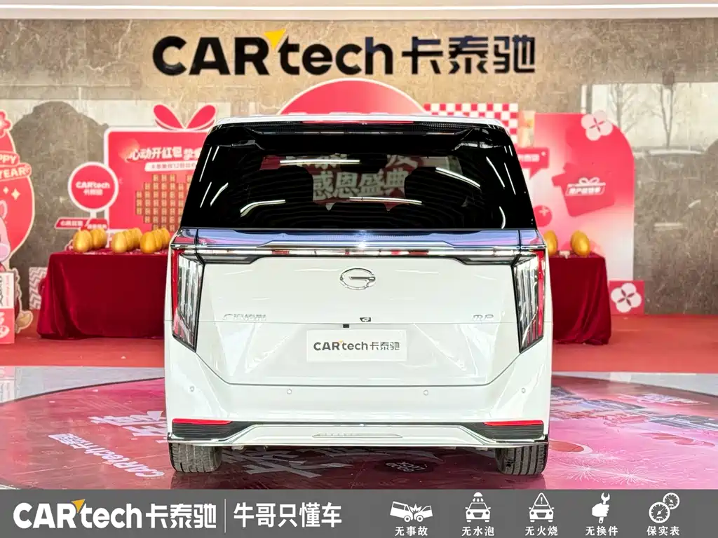 GAC Motor Trumpchi M8 2025 — фото 26