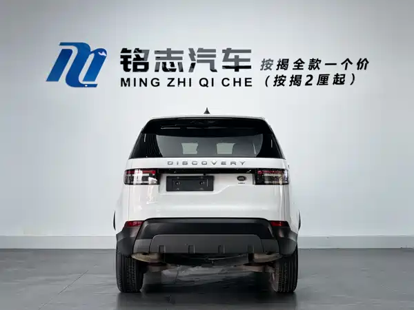 Land Rover Discovery 2017