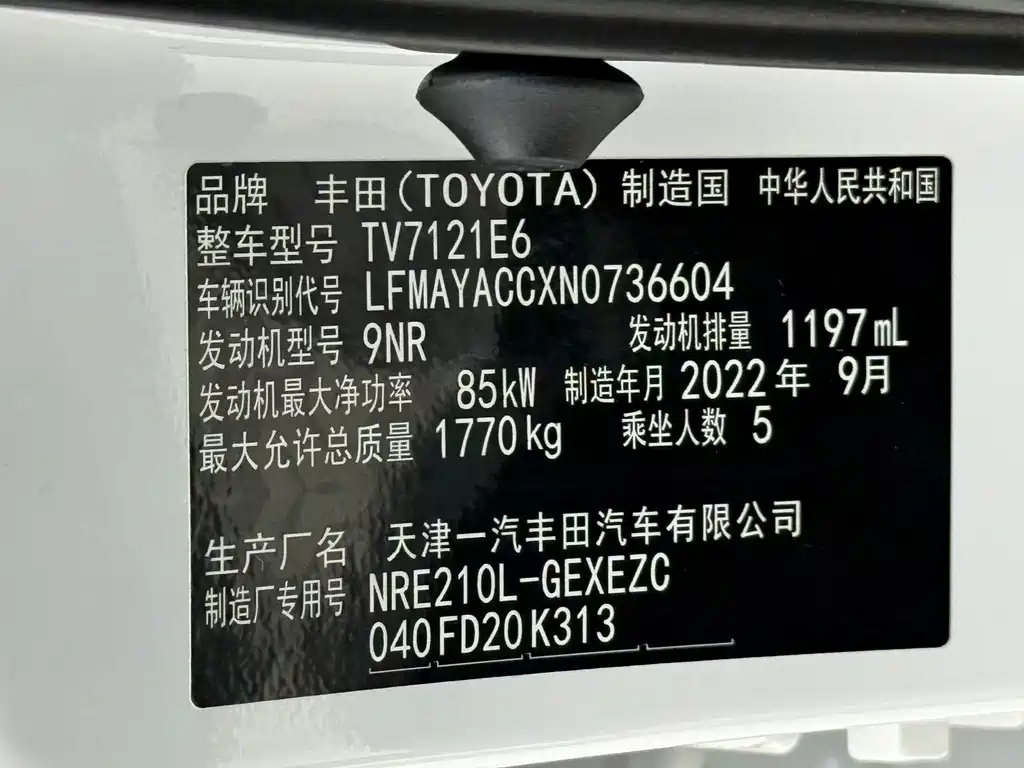 Toyota Corolla 2022 — фото 20