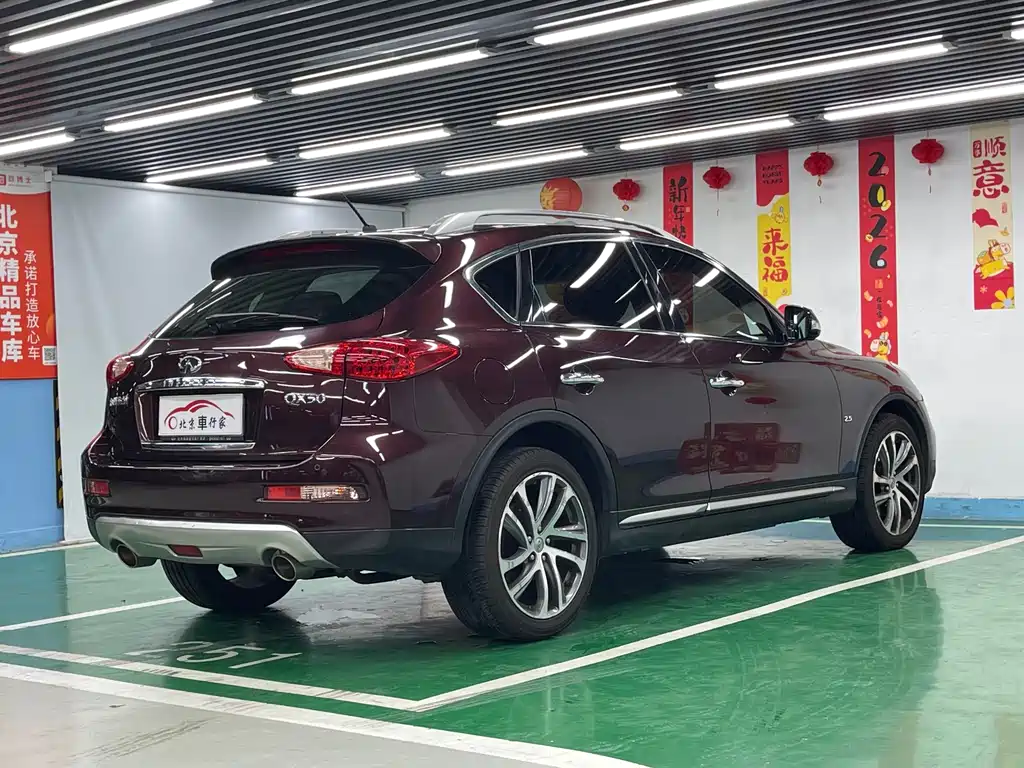 Infiniti QX50 2016