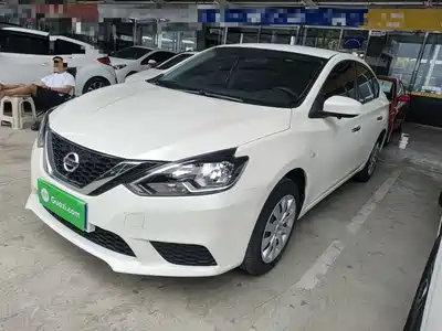 Nissan Sylphy 2021
