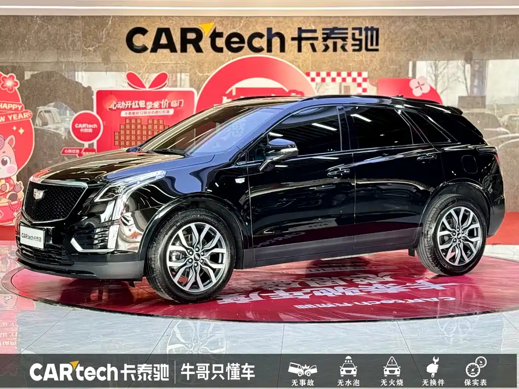 Cadillac XT5 2024 — фото 1
