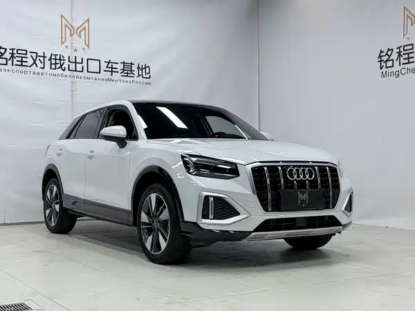 Audi Q2L 2023