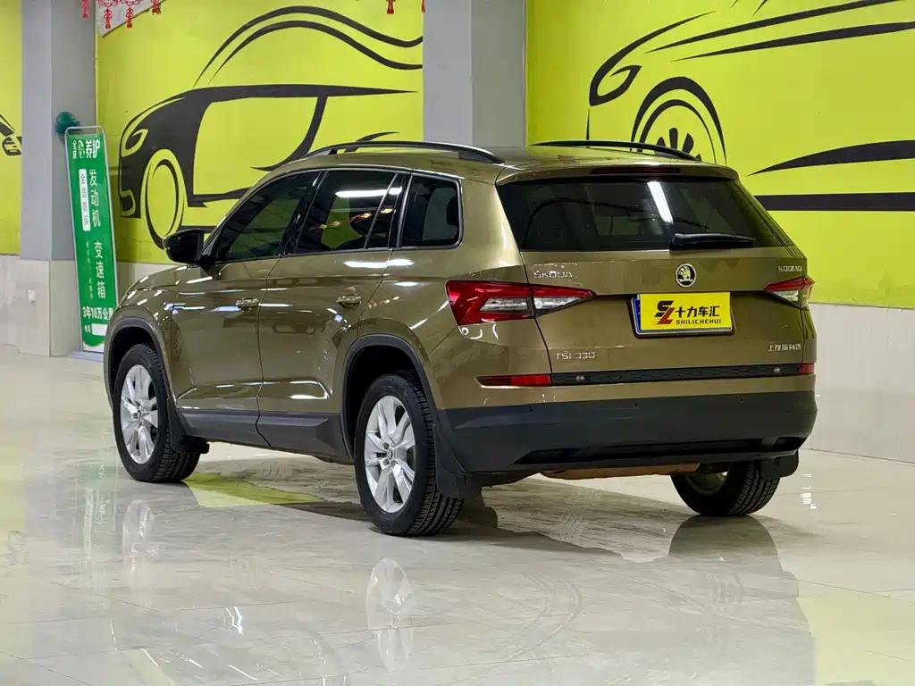 Skoda Kodiaq 2017 — фото 5