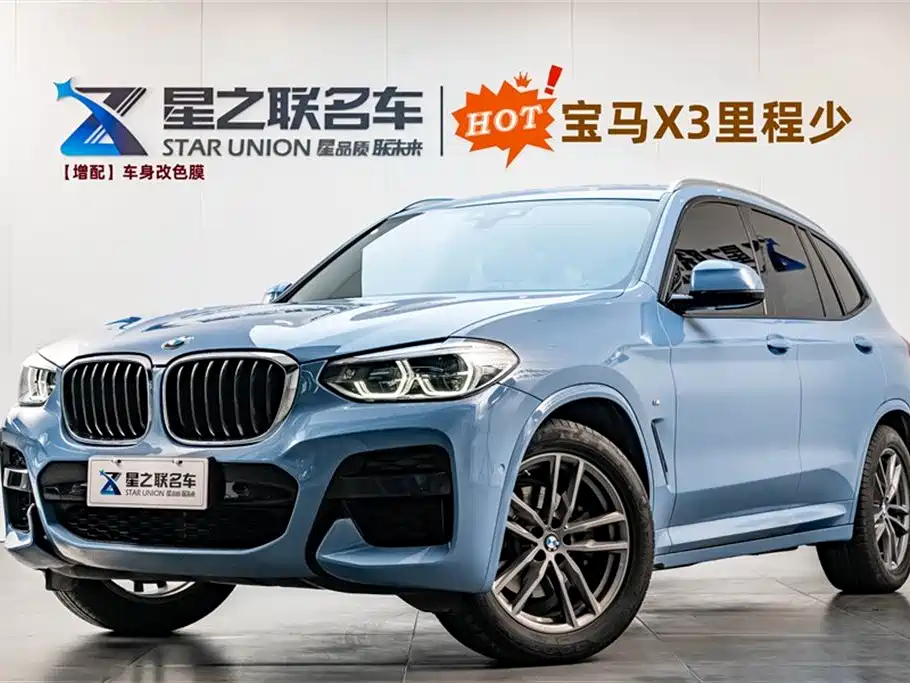 BMW X3 2019 — фото 1