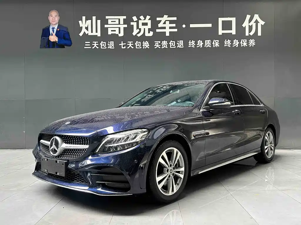 Mercedes-Benz C-Class 2020 — фото 1