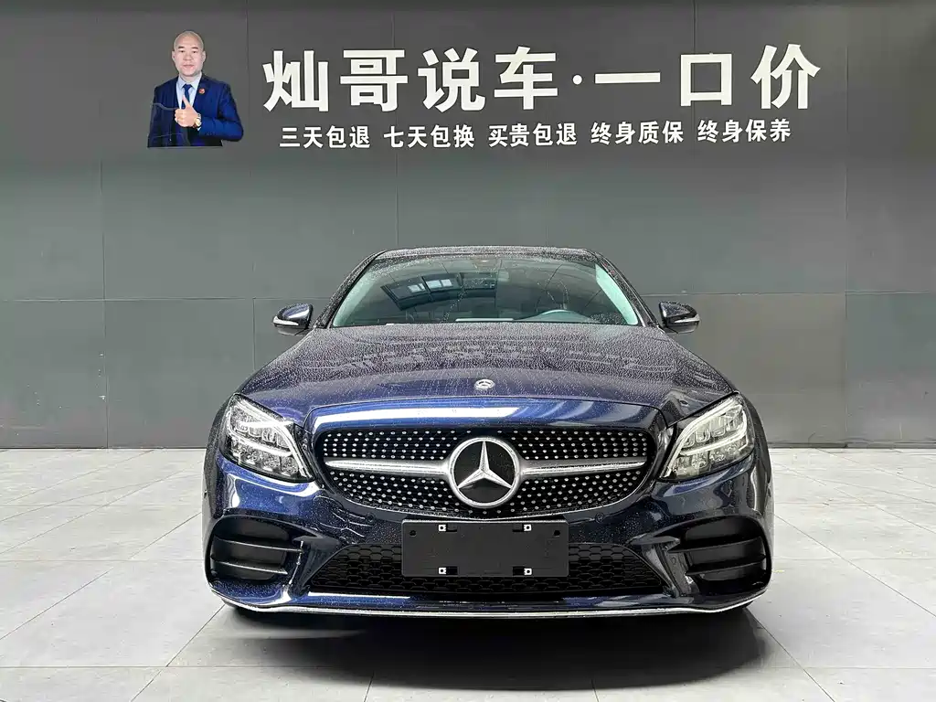 Mercedes-Benz C-Class 2020 — фото 15