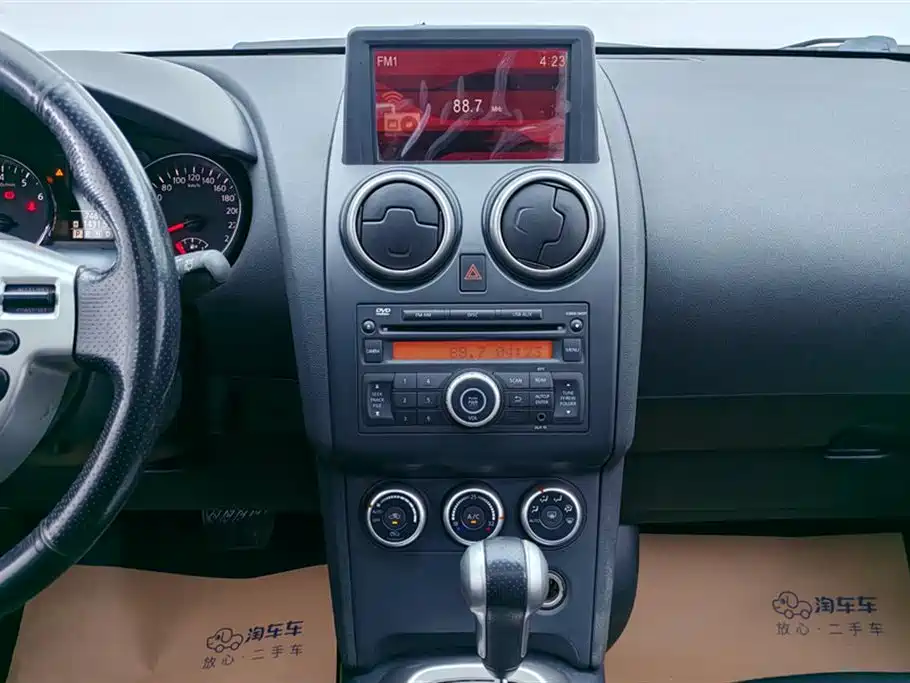 Nissan Qashqai 2014 — фото 13