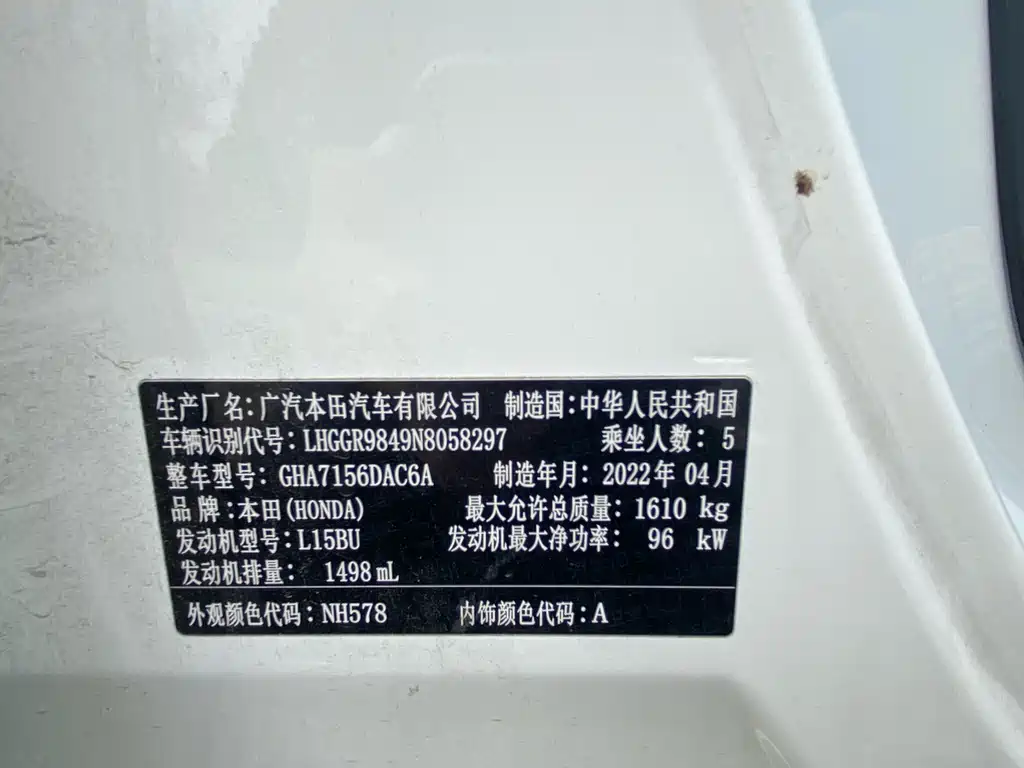 Honda Fit 2022 — фото 19