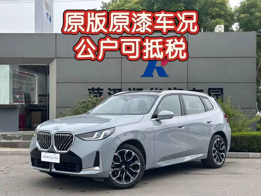 BMW X3 2025 — фото 1