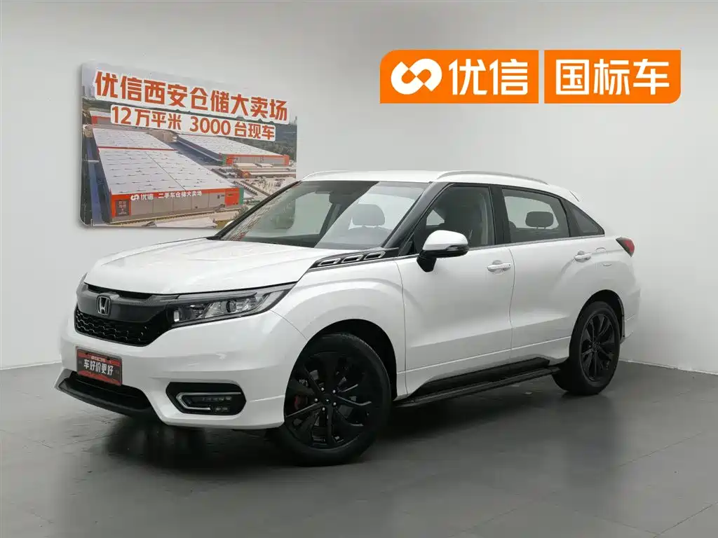Honda Avancier 2020