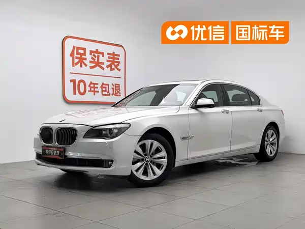 BMW 7 Series 2012