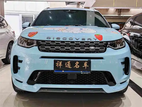 Land Rover Discovery Sport 2021