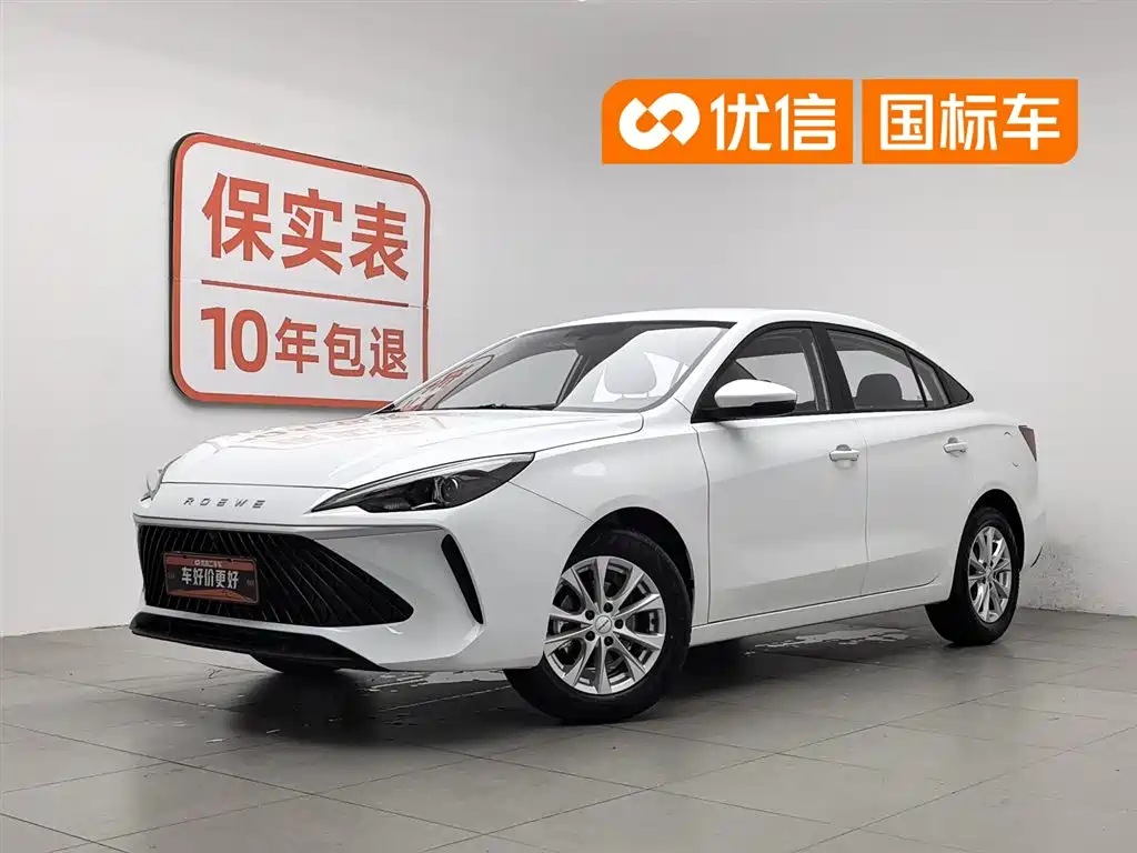 Roewe i5 2025