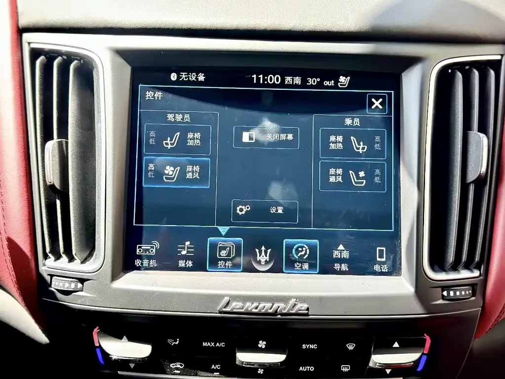 Maserati Levante 2017 — фото 10