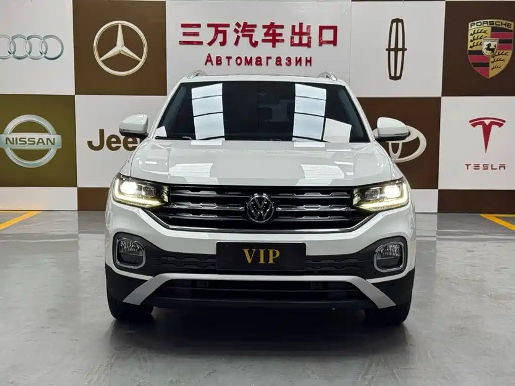 Volkswagen Explore The Shadows 2023