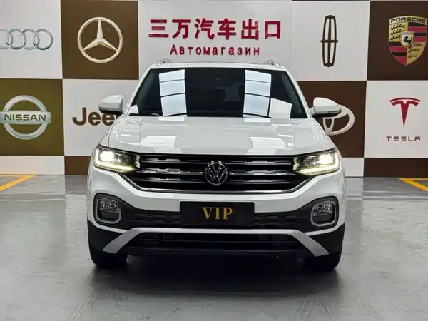 Volkswagen Tacqua 2023
