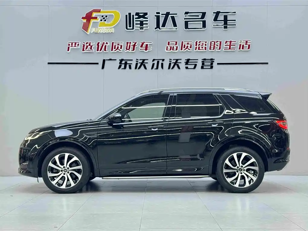 Land Rover Discovery Sport Hybrid 2022