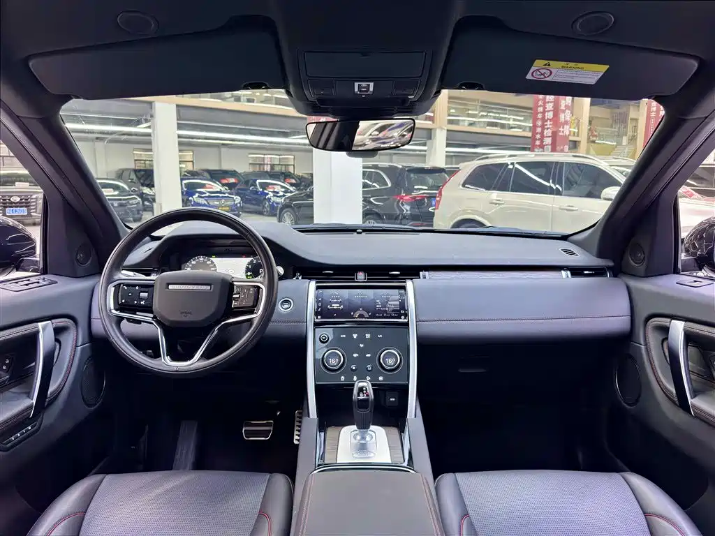Land Rover Discovery Sport Hybrid 2022 — фото 9