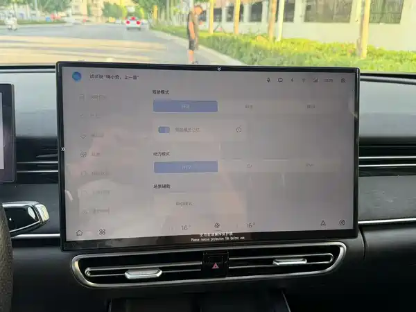 Chery Fengyun A8L 2025