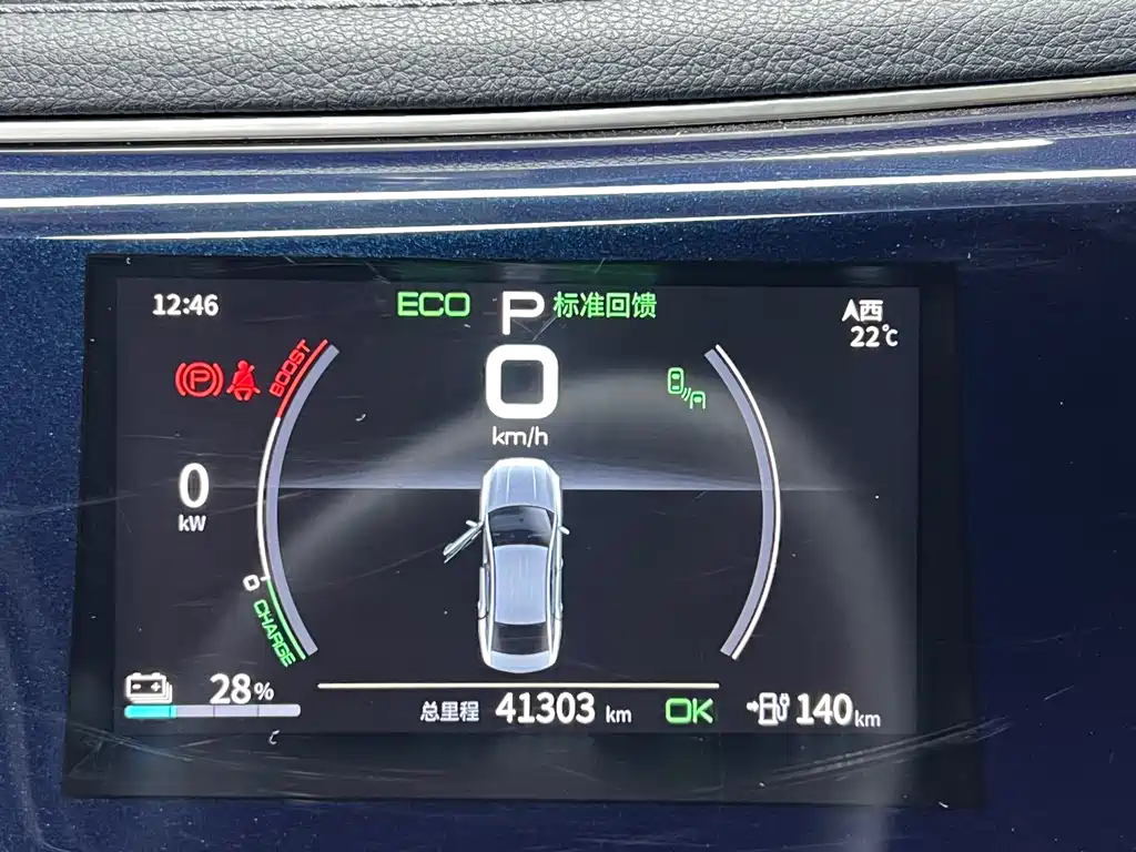 BYD Qin PLUS 2022 — фото 11