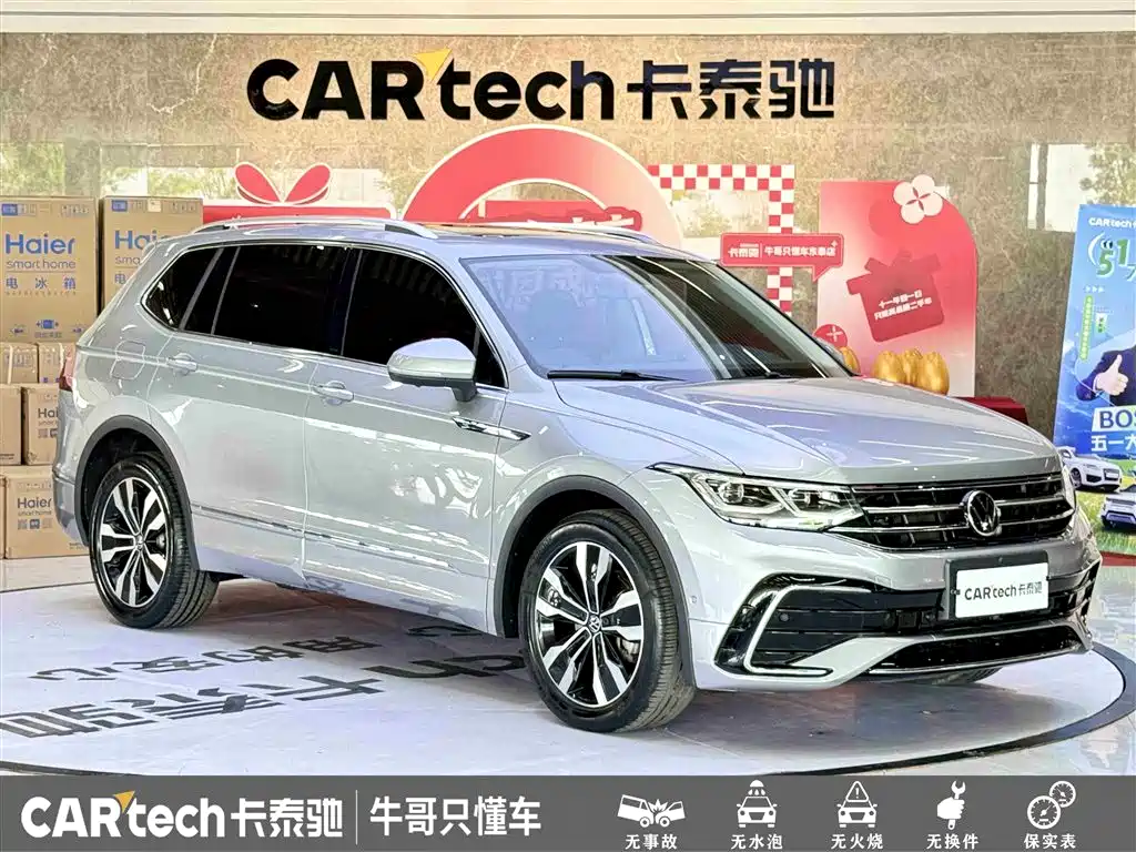 Volkswagen Tiguan L 2022 — фото 3