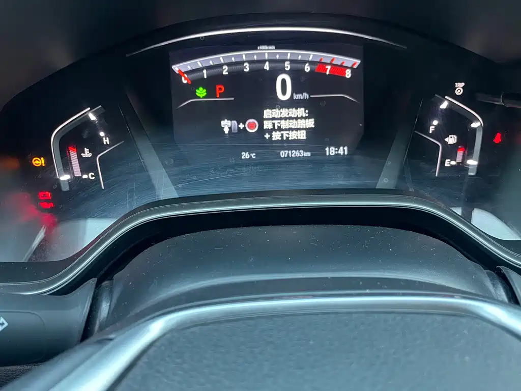 Honda CR-V 2019 — фото 13